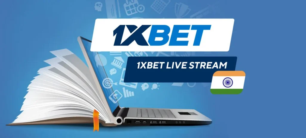 1xBet-Live-Stream